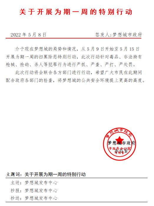 QQ截图20220508233309.jpg