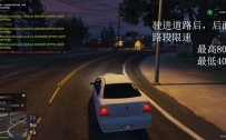梦想城驾校流程（旧版）